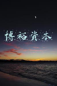 博裕资本官网(计算机视觉分析解决方案提供商Trax完成1.25亿美元融资，博裕资本领投)
