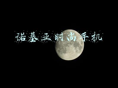 诺基亚时尚手机