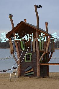 诺基亚时尚手机