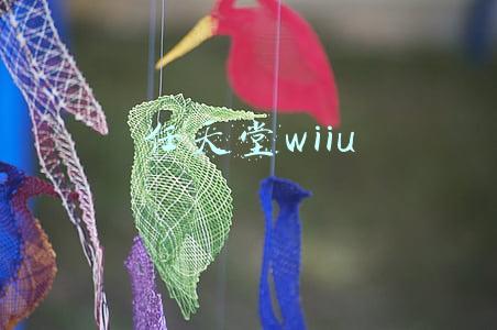 任天堂wiiu