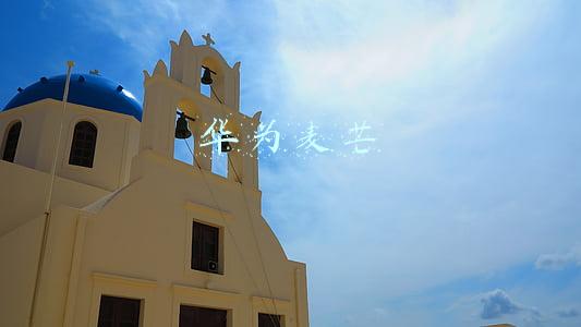 华为麦芒