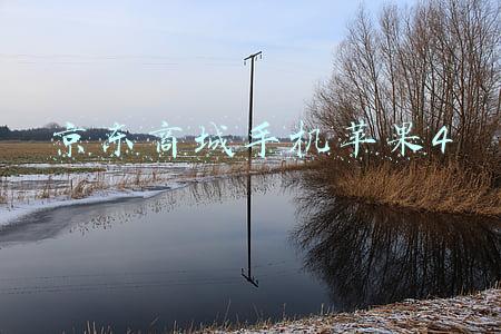 京东商城手机苹果4