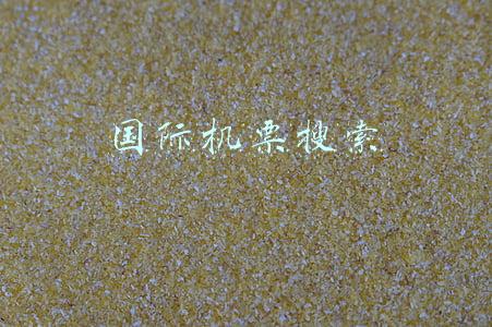 国际机票搜索