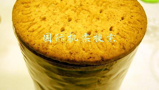 国际机票搜索