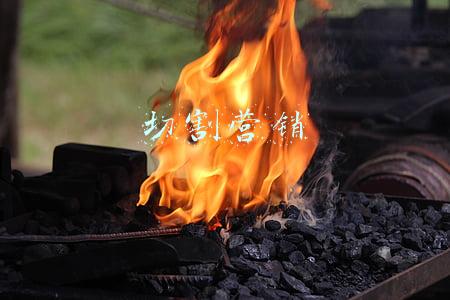 切割营销