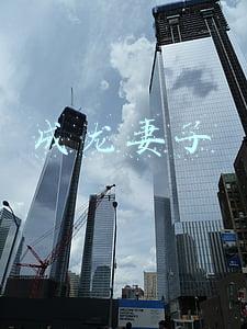 成龙妻子