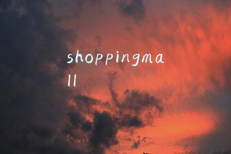 shoppingmall