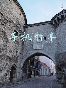 手机打车