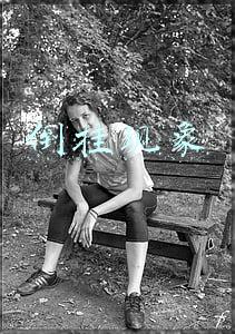倒挂现象是什么意思(当前社会中的认识倒挂现象)