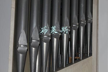 布莱斯