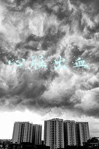心脏出血
