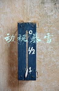 动视暴雪