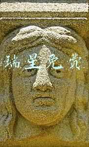 瑞星免费