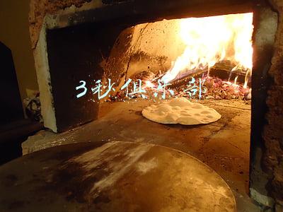3秒俱乐部
