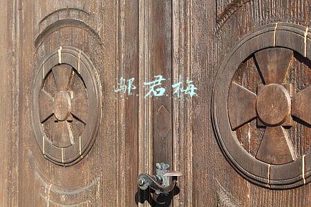 邬君梅