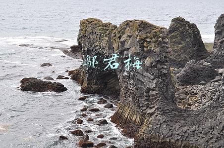 邬君梅