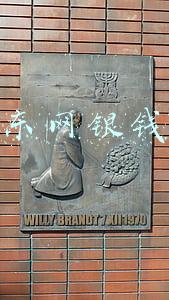 京东网银钱包