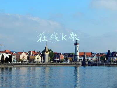 在线k歌