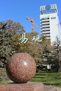 易观