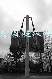 美国超级碗