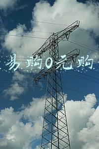 苏宁易购创建时间(12月底宣布破产？苏宁易购回应：系谣言 公司经营一切正常)