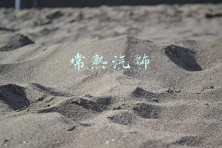 常熟汽饰