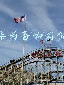 华为备咖存储