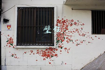 壁仞