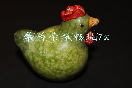 华为荣耀畅玩7x