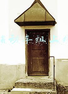 新卧铺动车组上线新闻