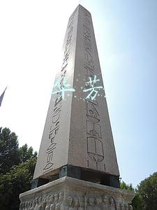华芳集团(五河经济开发区：发力主战场 实现新突破)