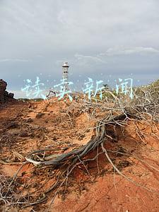 读卖新闻中文网站(个人怎么往新闻网发稿件（人民网澎湃新闻全网媒体发稿）)