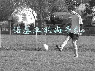 诺基亚时尚手机