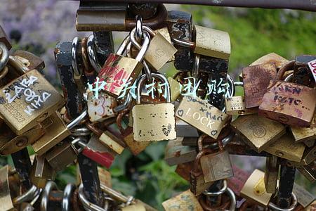 中关村团购