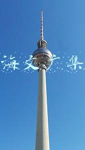 上海文广集团