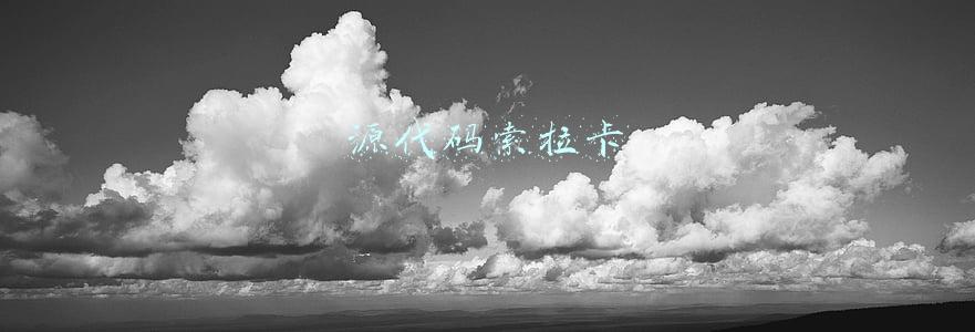 源代码索拉卡