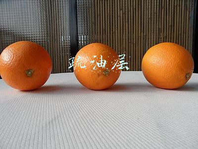 疏油层
