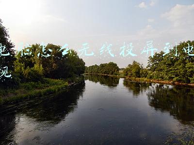 电脑怎么无线投屏到电视