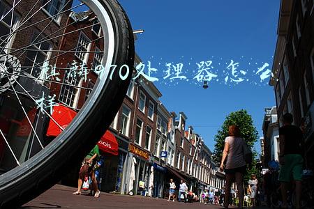 麒麟970处理器怎么样