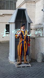 我要去哪儿网招聘