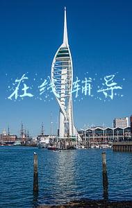 在线辅导