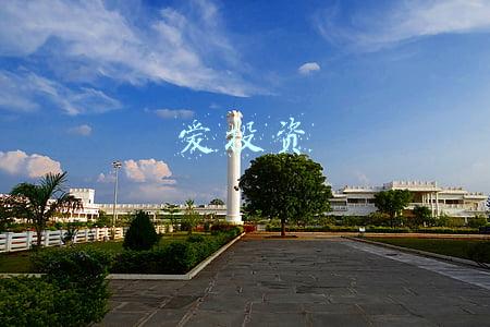 爱投资