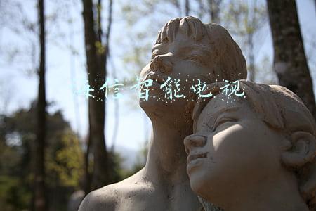 海信智能电视