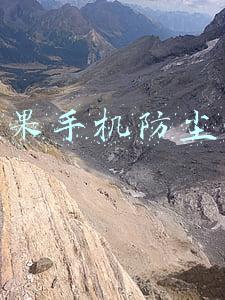 苹果手机防尘塞