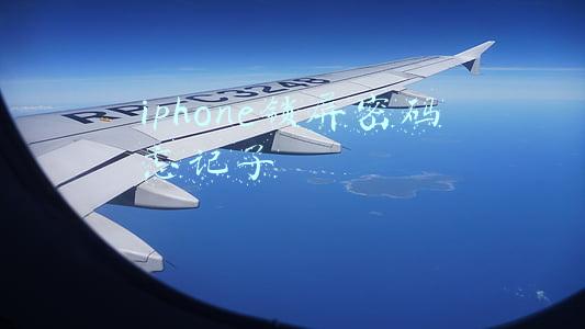 iphone锁屏密码忘记了