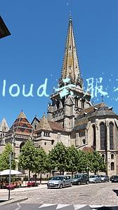 icloud云服务