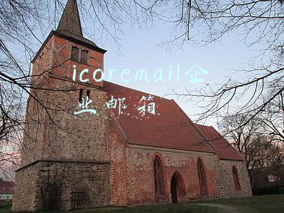 icoremail企业邮箱