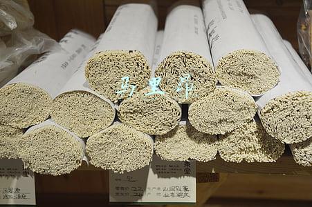 马里昂