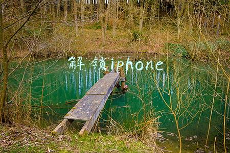 解锁iphone