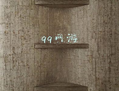 qq网游